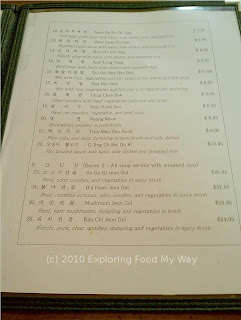 Seoul Garden Menu Page 3 Seoul Garden Menu Page 3