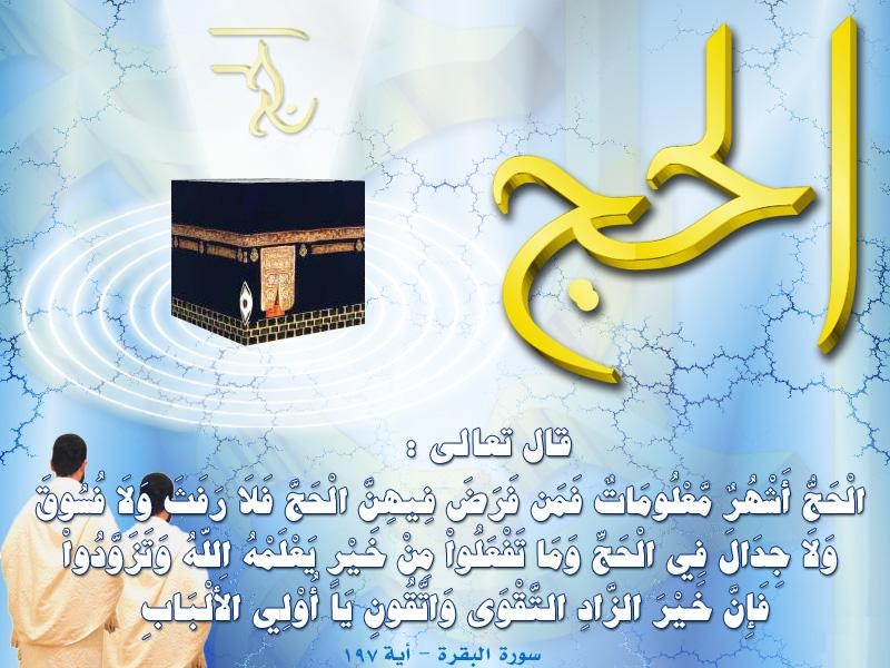 Kupenuhi Panggilanmu Perintah Allah Untuk Berhaji