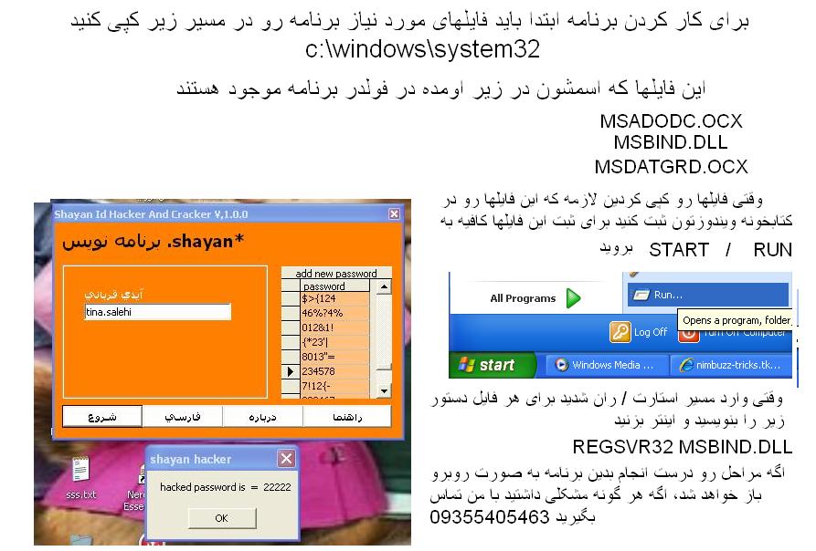 Code Xml Hack Id Nimbuzz