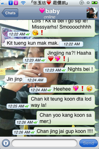 My Love My Fate My Everything Donovan My Silly Love