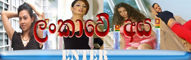 Lanka Web Cam Chat