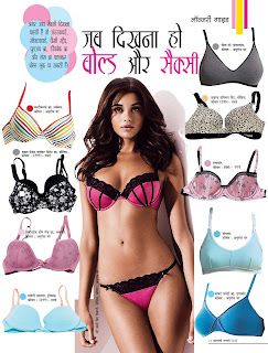 grahlaxmi indian women lingerie