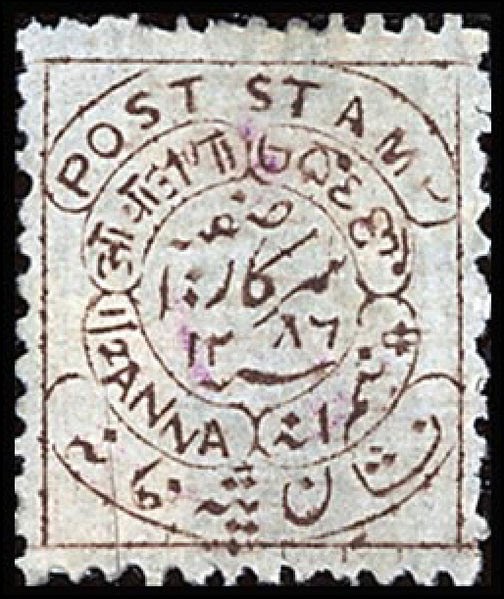 Postage Stamps of HYDERABAD STATE