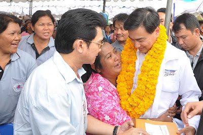 กลุ่มพิทักษ์อากาศสดชื่น ยื่นหนังสือ กับนายกอภิสิทธิ์