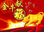 2009年是中国十二生肖之牛属