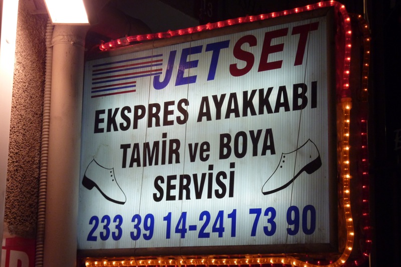 [P1040252.JPG]