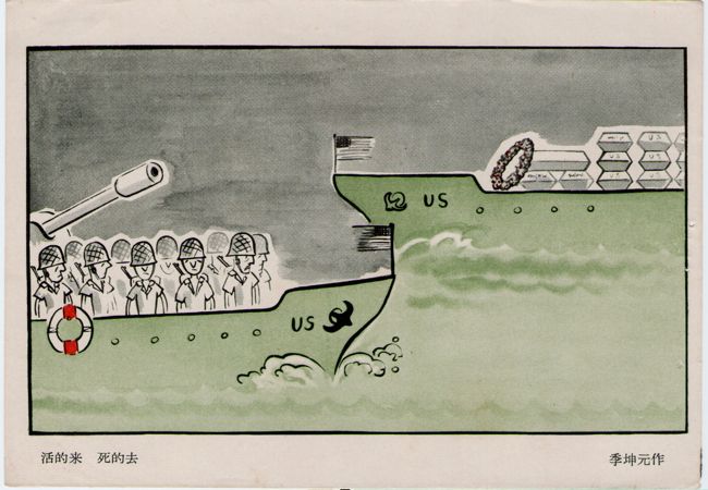 A Labelled Ship