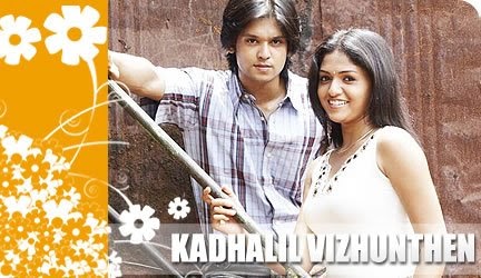 Download Free tamil mp3 songs