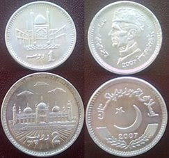 Coins Of Pakistan Coins Of Pakistan