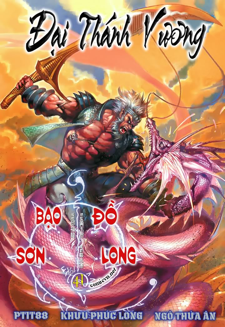 Đại Thánh Vương chap 41