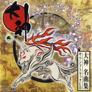 MUSICA - musica para tus stages, intros y endings Okami+Classics+Soundtrack+CD