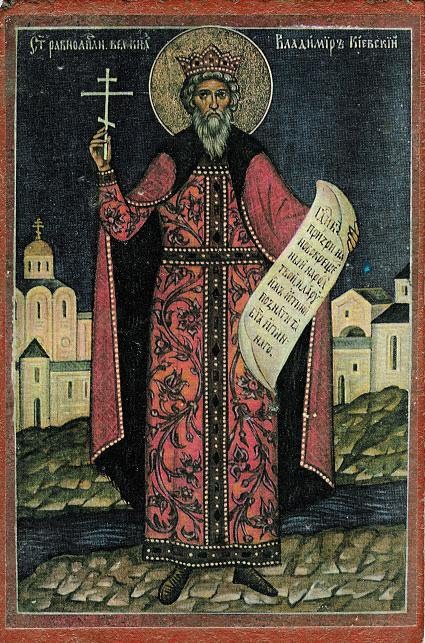 St Vladimir of Kiev