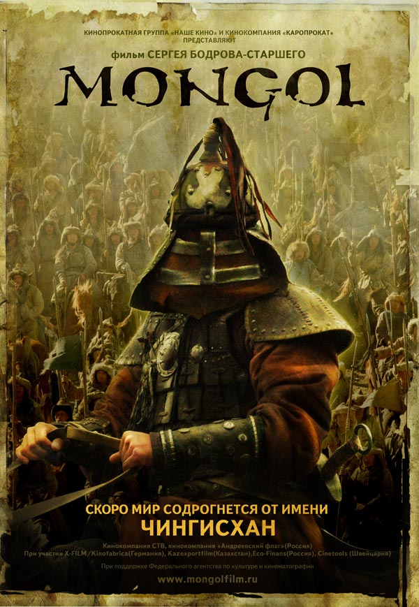 [mongol.jpg]