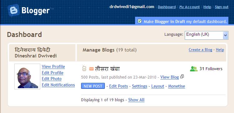 [lतीसरा खंबा 500.JPG]