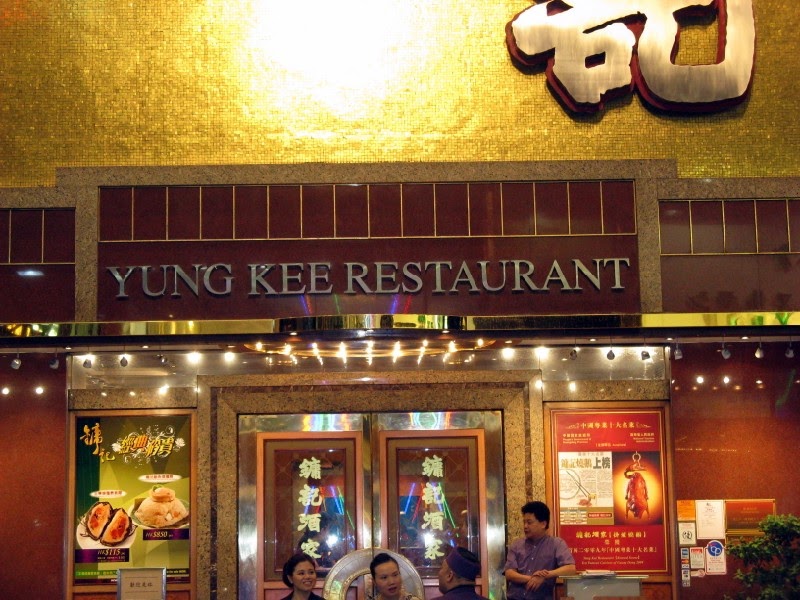 Hollow Legs Yung Kee Roast Goose & Century Eggs in Hong Kong