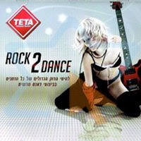 rock Rock 2   Dance   2009