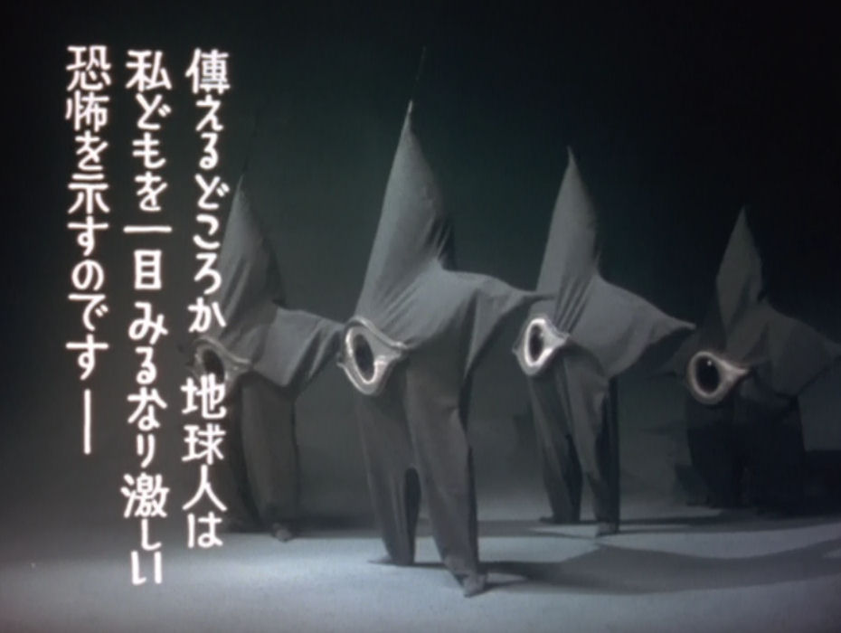 Black Sun UCHUJIN TOKYO NI ARAWARU WARNING FROM SPACE