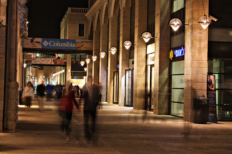 Mamilla Mall