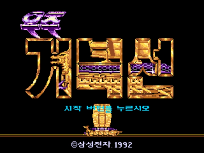 [Uzu+Keobukseon+(Korea)000.jpg]