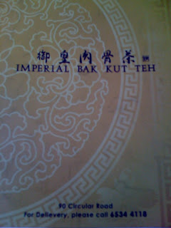 Imperial Bak Kut Teh