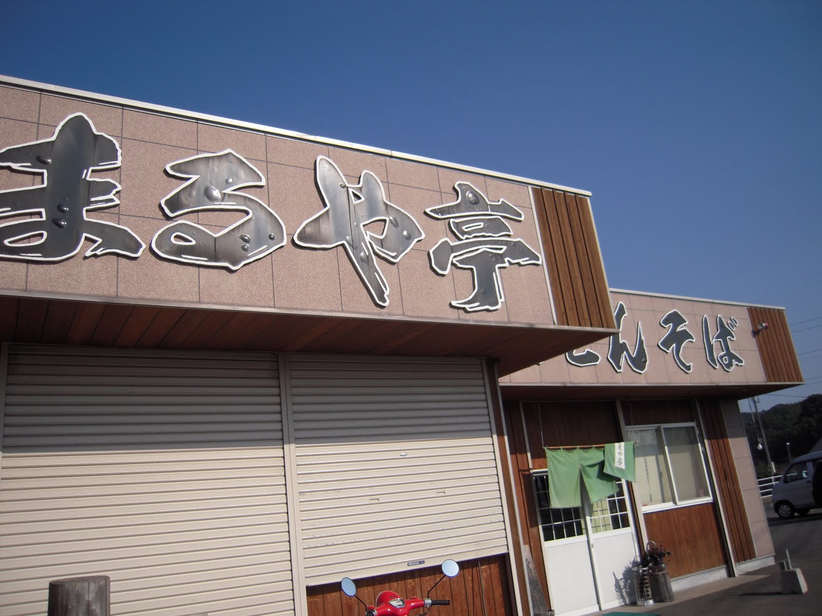 [DSCN0098.JPG]