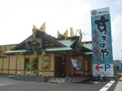 [IMG_4796.JPG]