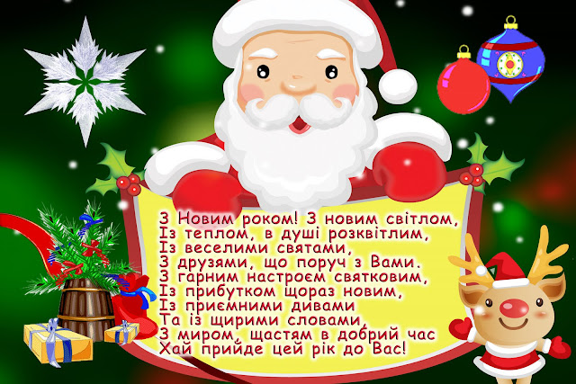 Шаблоны картинок для открыток Шаблоны картинок для открыток