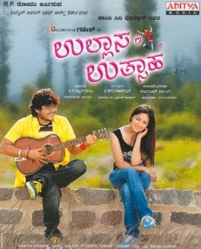 Nanu Nanna Hendthiru Kannada Movie Mp3 Songs Free Download