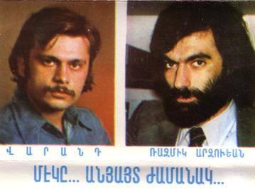 [Meke...+Anhayt+Jamanak...7.JPG]