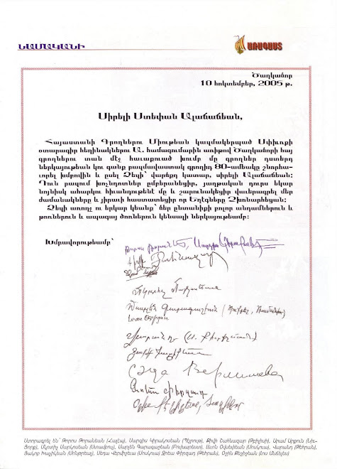 Signed Letter From Colleagues Around The World To The Founder of ARAGAST - Stepan Alajajian