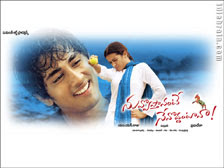 Nuvvostanante Nenoddantana Movie