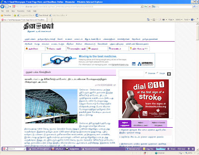 Pakyong+airport+project