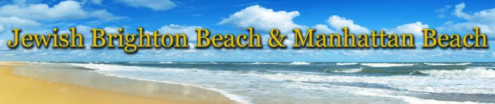 Jewish Brighton Beach and Manhattan Beach