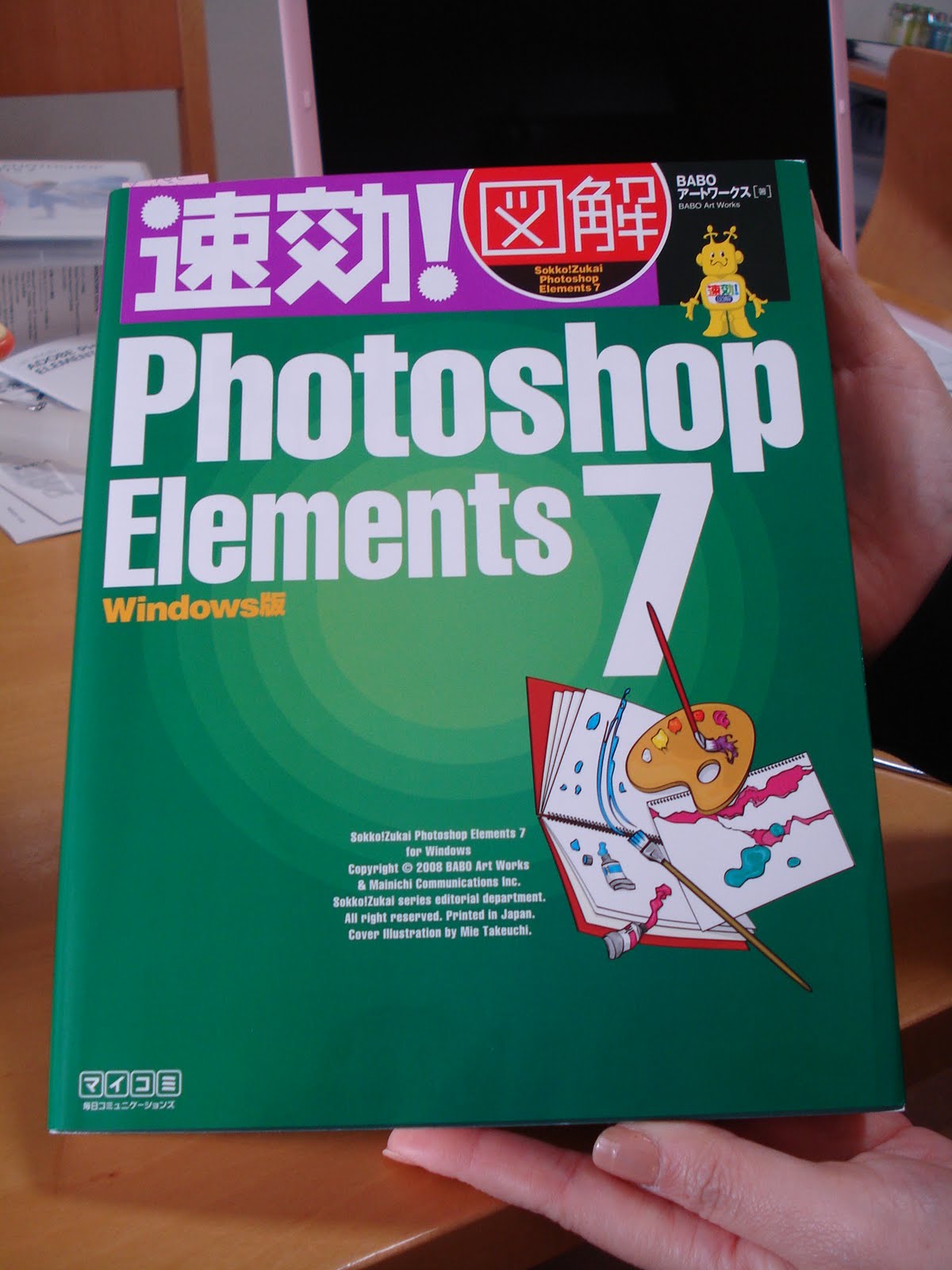 [DSC09883.JPG]