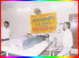 Raktdaan Shivir