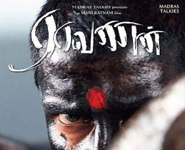Blu Raavan Tamil Movies 1080p Torrent