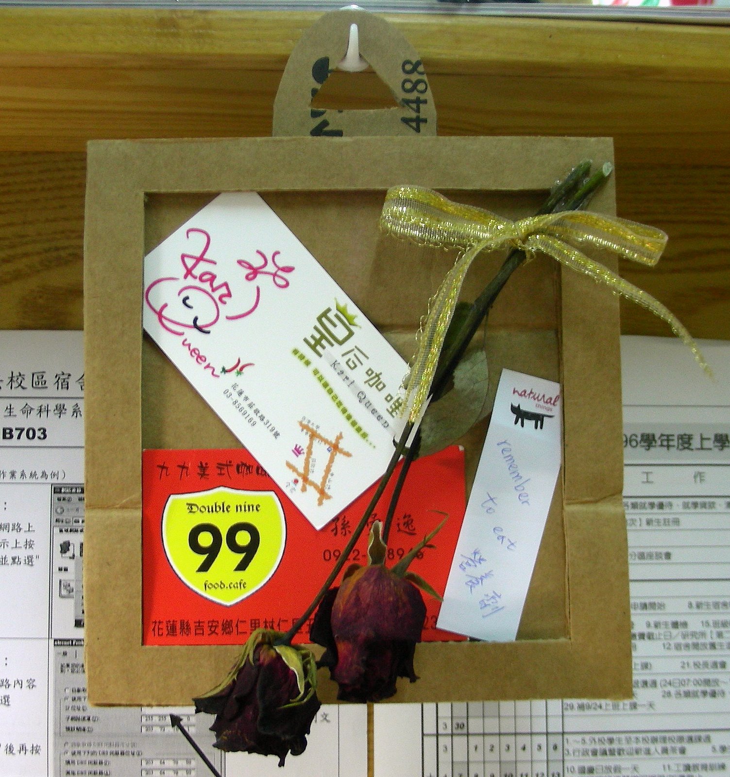 [DSCN3112.JPG]