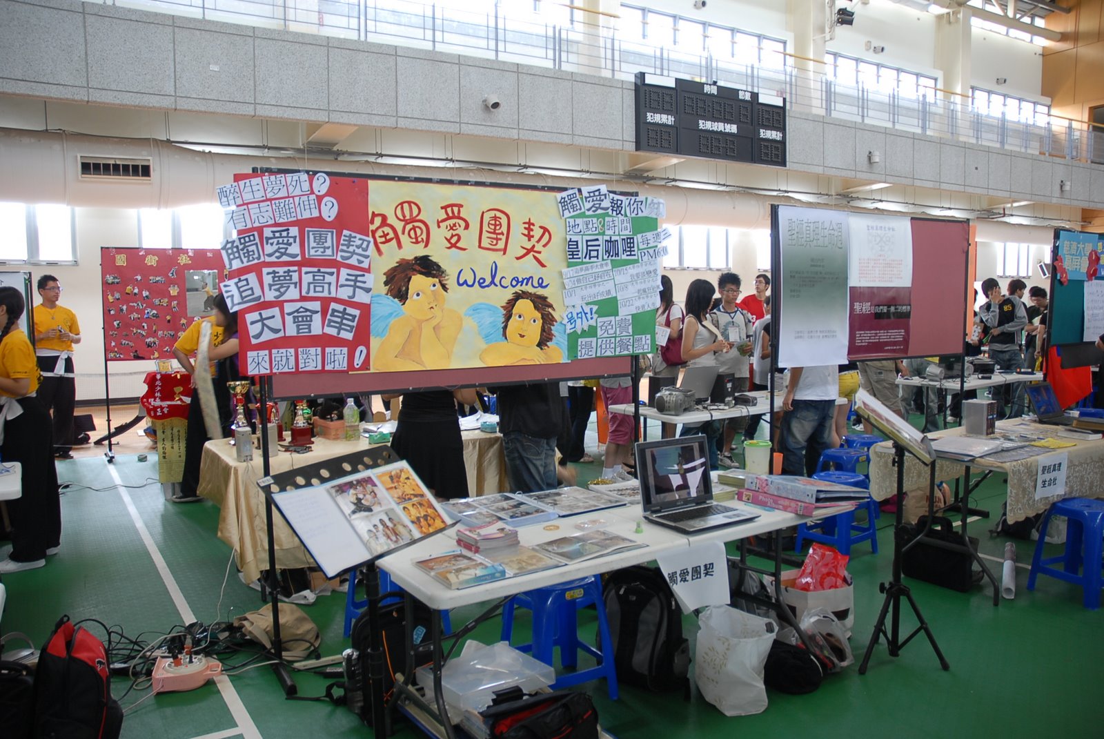 [DSC_1214.JPG]