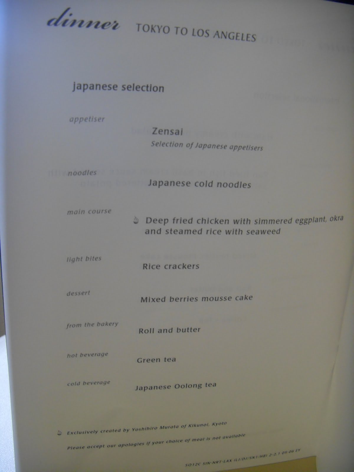 Singapore Airlines Menu