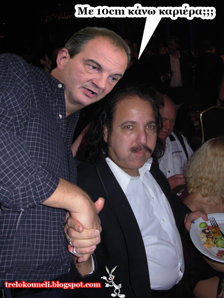 [πορνσταρ+copy.jpg]