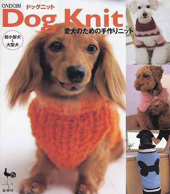 Вязание для собак