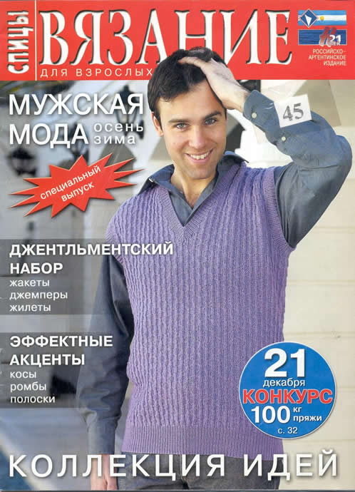 Топиарий в зеленом цвете фото Топиарий в зеленом цвете фото