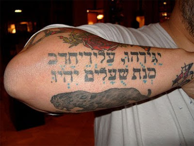 PICTURES OF HEBREW TATTOOS