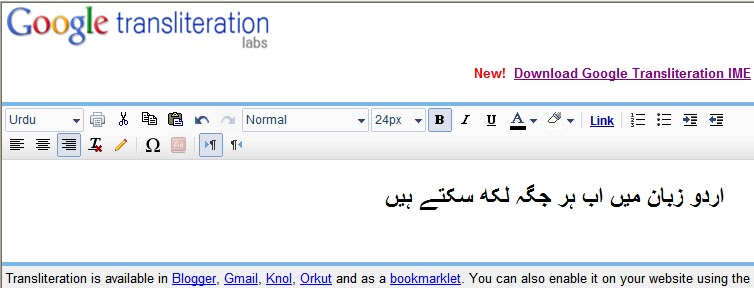 Transliteration Ime Software Transliteration Ime Software
