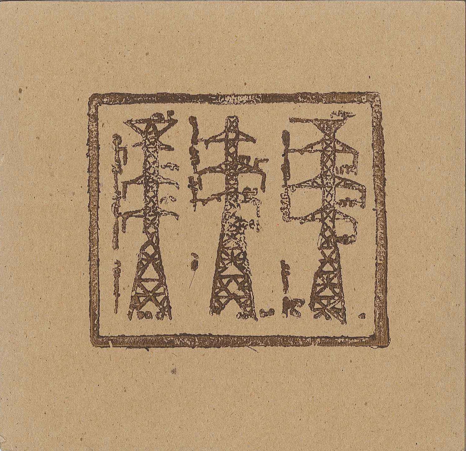 [Okara-Red+Tide.jpg]