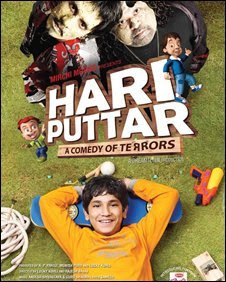 hari puttar