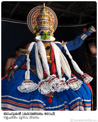 Bahukan(Kalamandalam Gopi) in Nalacharitham Moonnam Divasam Bahukan(Kalamandalam Gopi) in Nalacharitham Moonnam Divasam