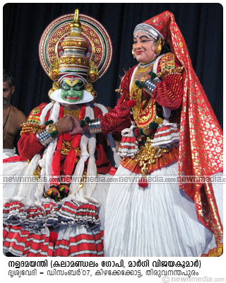 NalaDamayanthi - Kalamandalam Gopi & Margi Vijayakumar NalaDamayanthi - Kalamandalam Gopi & Margi Vijayakumar
