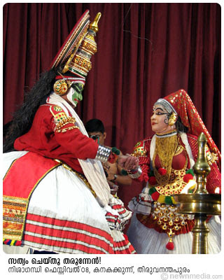 RugmangadaCharitham - Kalamandalam Gopi (Rugmangadan), Margi Vijayakumar (Mohini) RugmangadaCharitham - Kalamandalam Gopi (Rugmangadan), Margi Vijayakumar (Mohini)