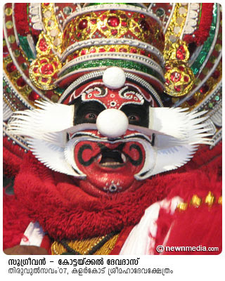Kottackal Devadas as Sugreevan in Balivadham Kathakali. Kottackal Devadas as Sugreevan in Balivadham Kathakali.